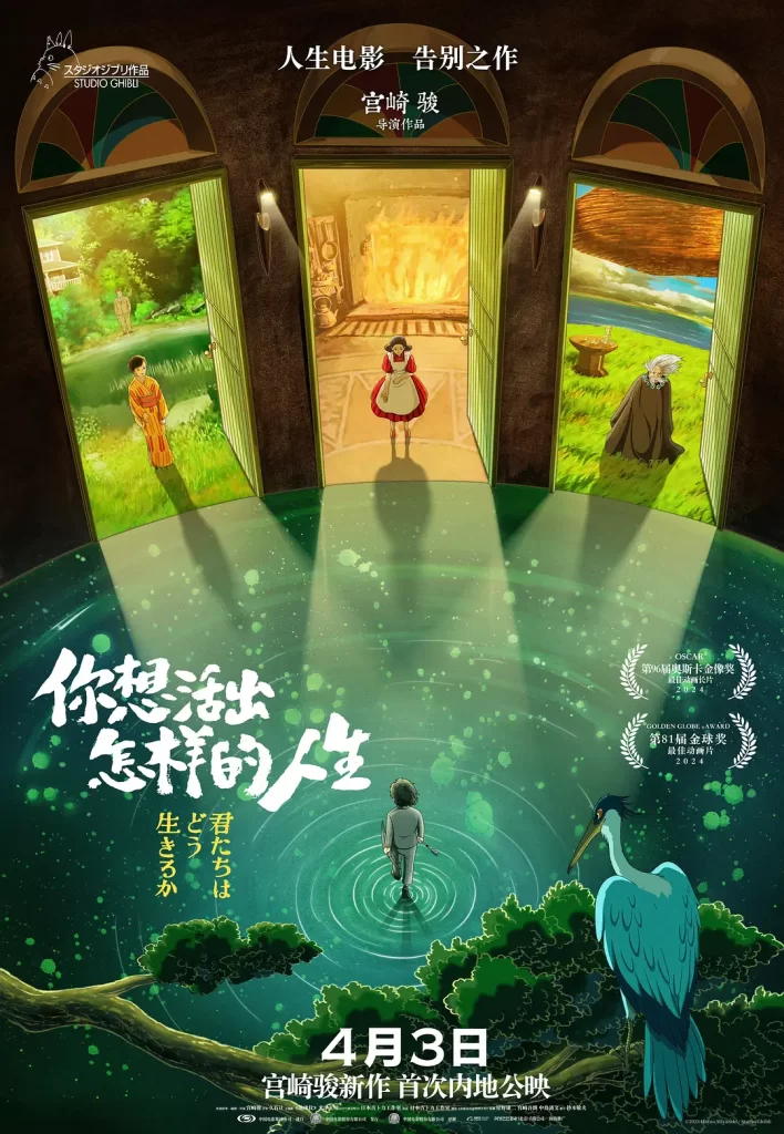 你想活出怎样的人生,关于人生意义的思考_插图 你想活出怎样的人生,关于人生意义的思考_插图